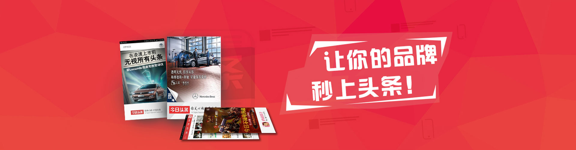 松江推广开户